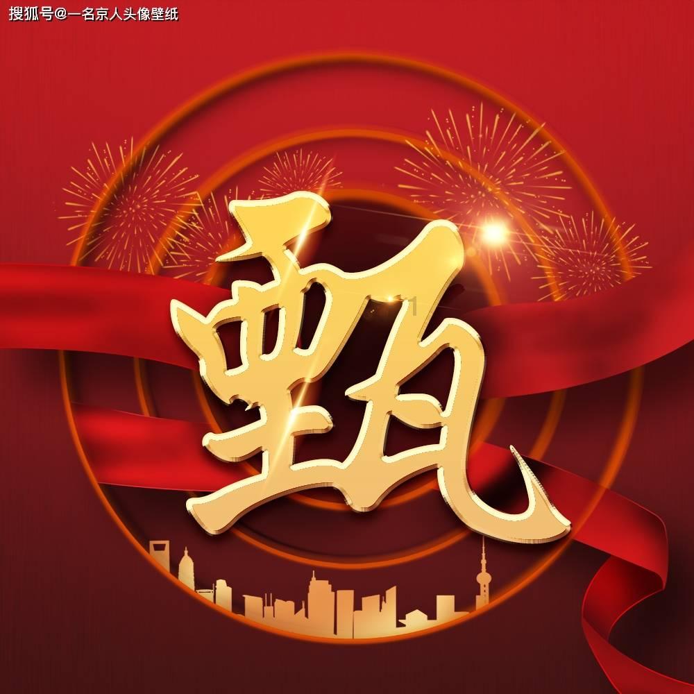 网球公开赛