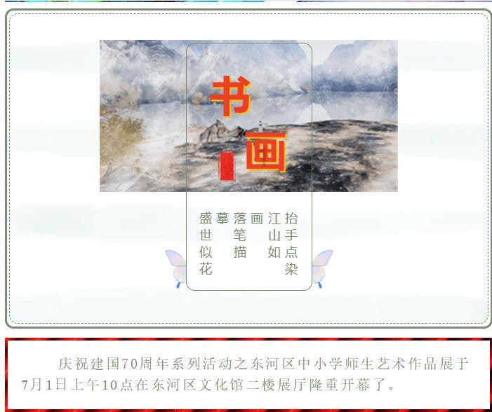 五朝国都古邢台